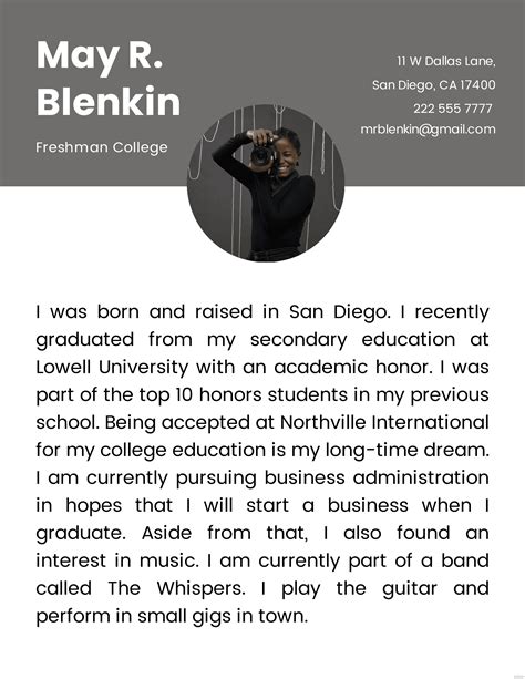 what is personal introduction