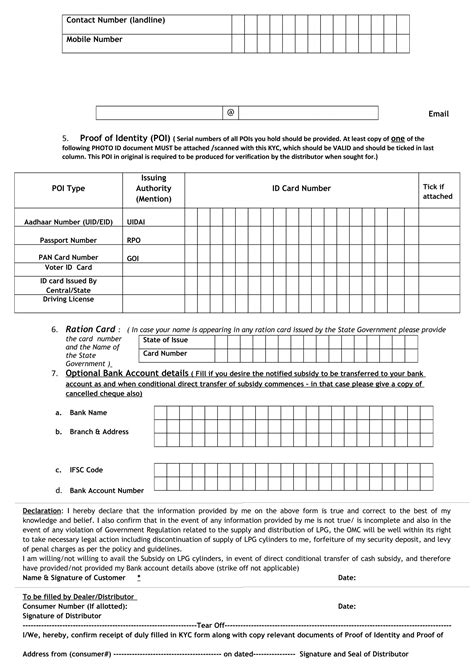 What Is Poi Category Code In Kyc Form