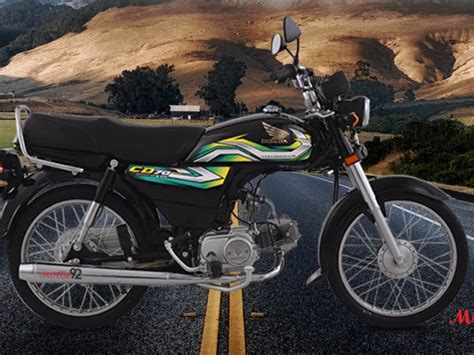 what is price of honda cd 70 in pakistan
