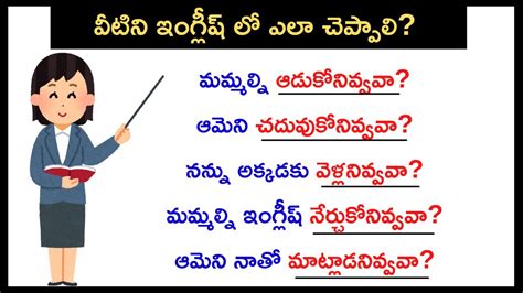 what is problem meaning in telugu