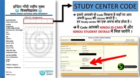 what is program study centre code
