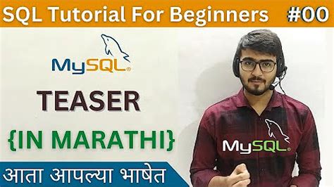 What Is Query In Marathi Language