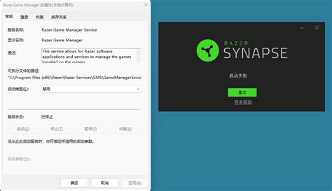 4 Ways To Fix Razer Update Manager Unable To Update West Games