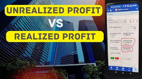 what is realized and unrealized profit in hdfc securities