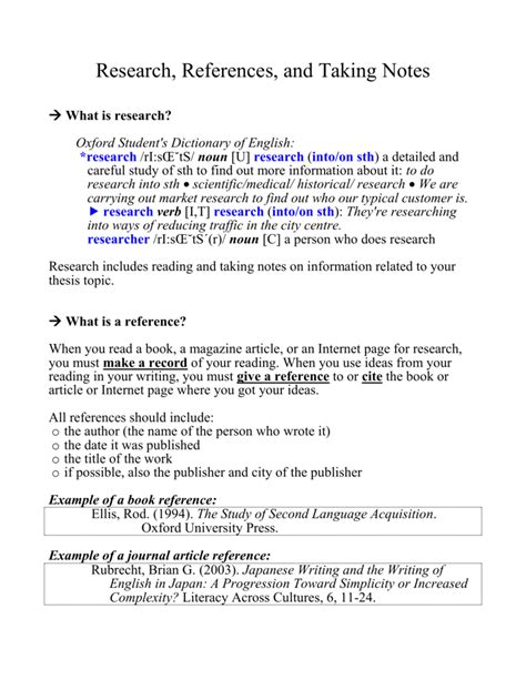 what is reference in research with example