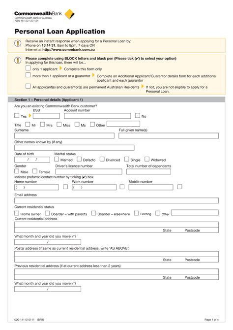 what is reference name in loan application