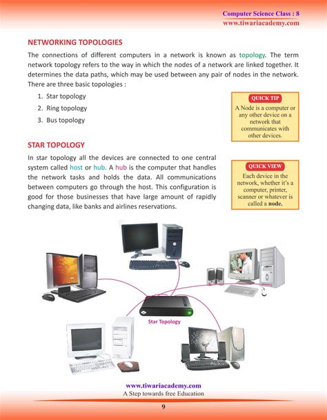 what is report in computer class 8