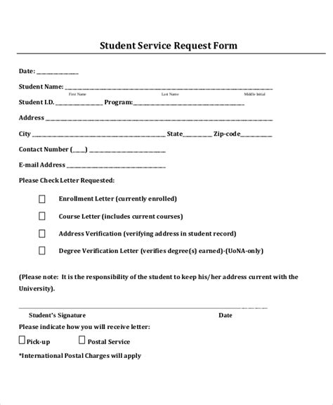 what is request form in school