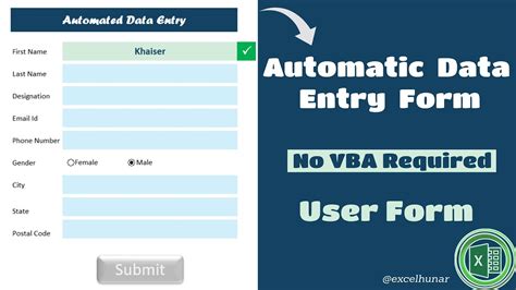 what is required for data entry