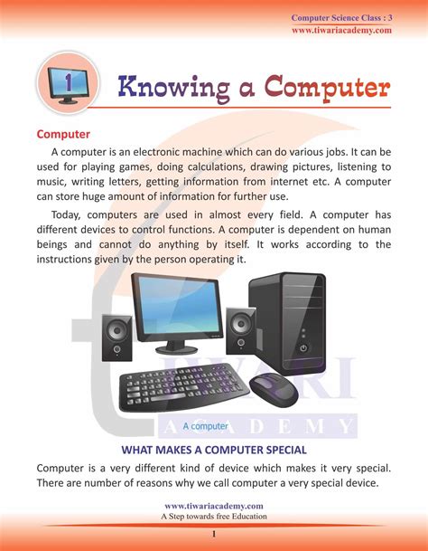 what is script in computer class 3