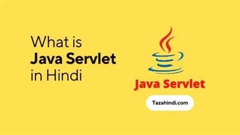 what is servlet in java in hindi