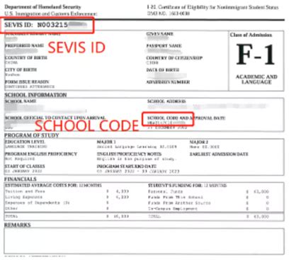 what is sevis school code