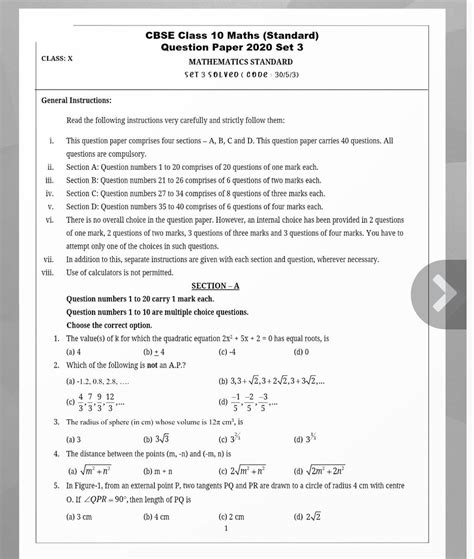 what is standard maths and basic maths in cbse questions