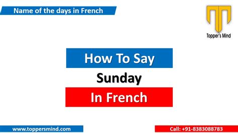 what is sunday in french language called