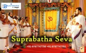 Tirumala srivari Suprabatha Seva Darsan VCQ1 First seva Darsan