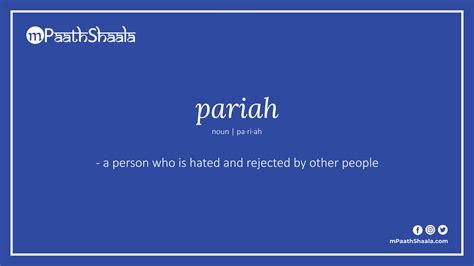 what is the definition of pariah