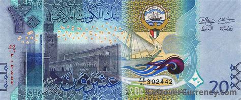 what is the exchange rate of kuwait dinar