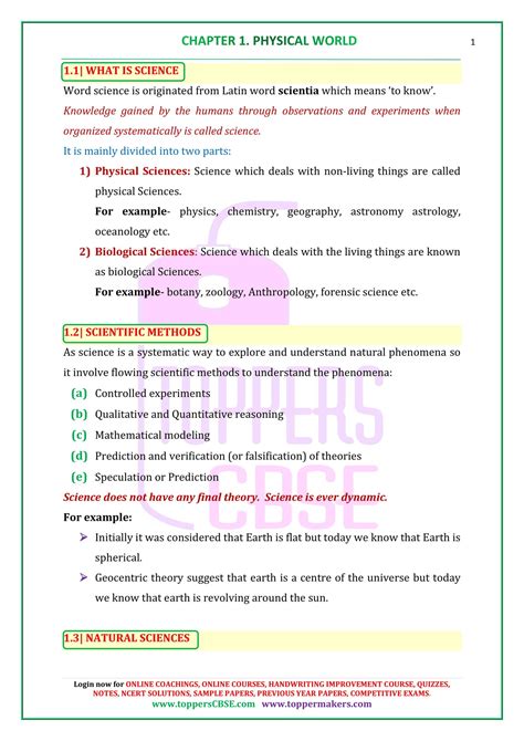 what is the first chapter of physics class 11 notes