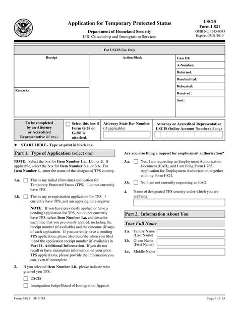 what is the form for tps uscis