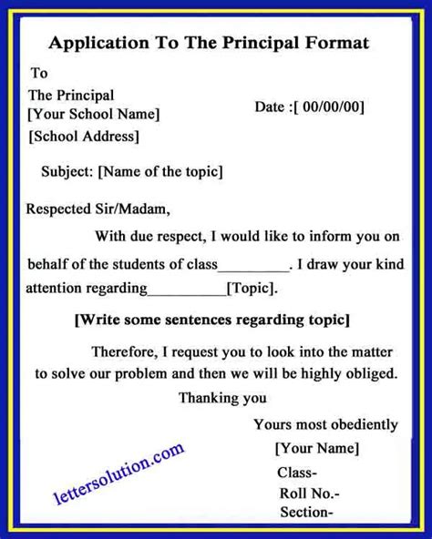 what is the format of writing application to principal
