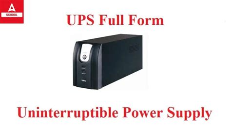 what is the full form of ups in computer language
