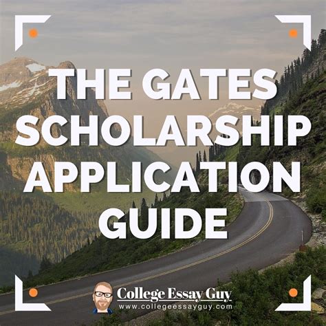 what is the gates scholarship