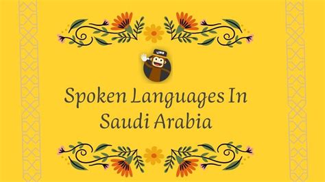 what is the language of saudi arabia