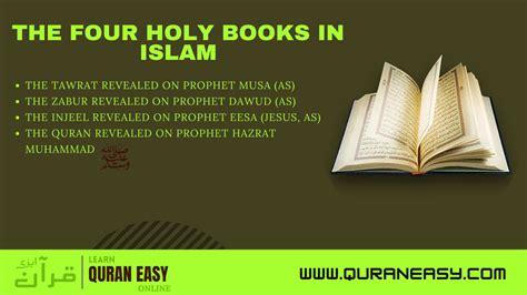 what is the main scripture in islam