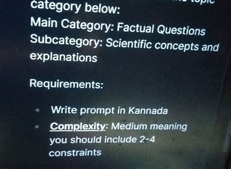 what is the meaning of complexity in kannada