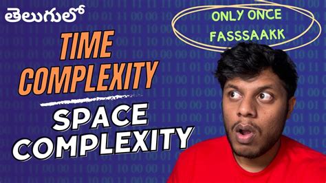 what is the meaning of complexity in telugu