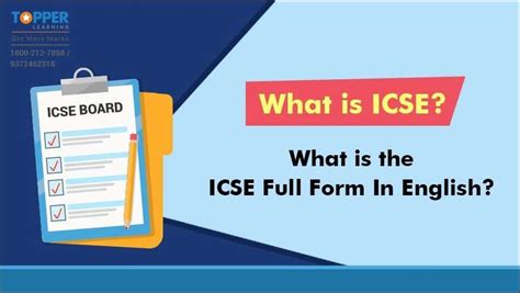 what is the meaning of icse
