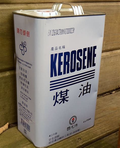 What Is The Meaning Of Kerosene