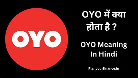 what is the meaning of oyo