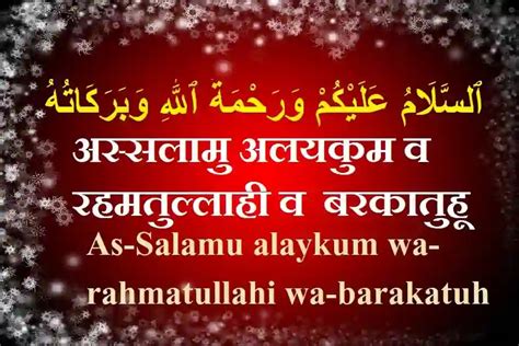 what is the meaning of salam walekum