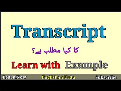 what is the meaning of transcript in urdu