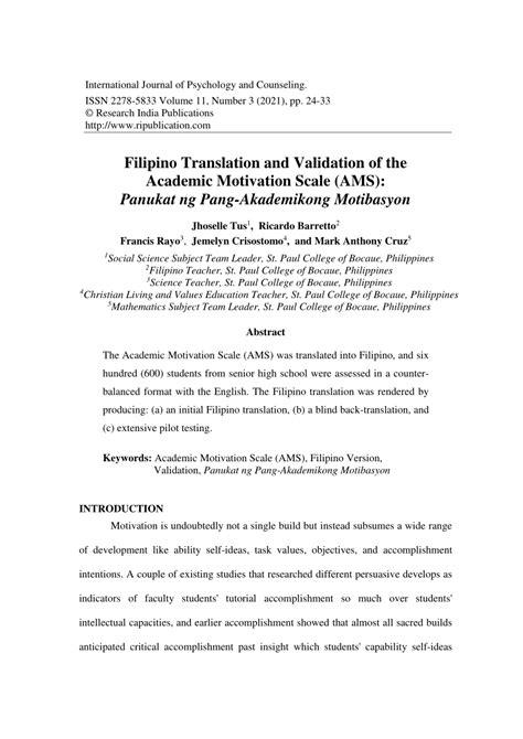 what is the meaning of validation in tagalog