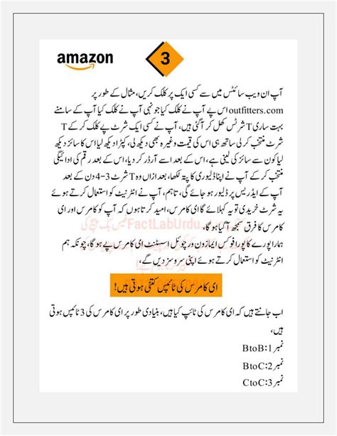 what is the meaning of virtual assistant in urdu