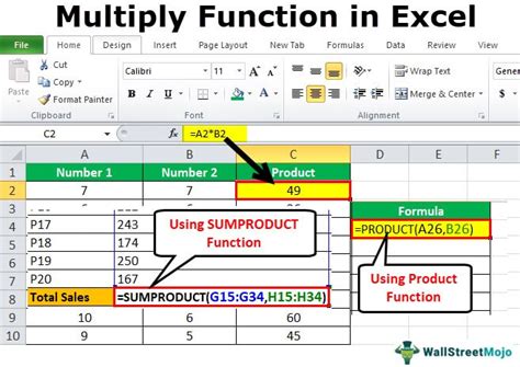 what is the multiplication function called in excel