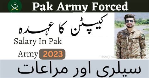 what is the pay of captain in pak army