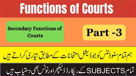 what is the primary function of courts in pre modern history