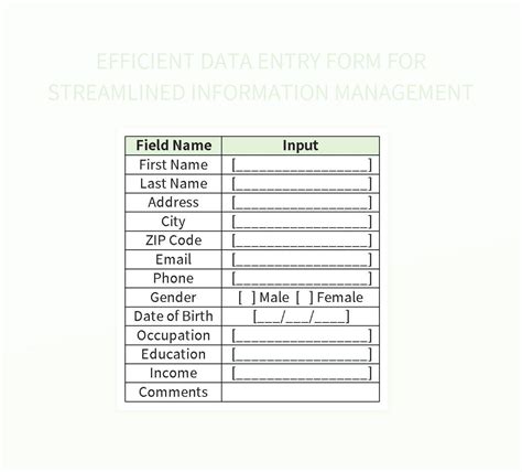 what is the purpose of a data entry form