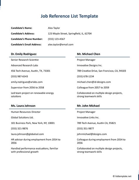 what is the purpose of a reference list in a job application