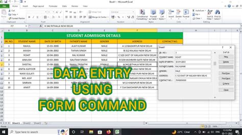 what is the purpose of using a form for data entry