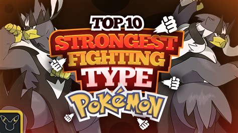 what is the strongest fighting type pokemon