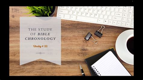 what is the study of scripture called