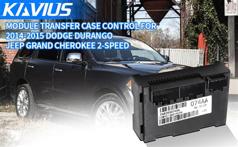 What Is The Transfer Case Control Module