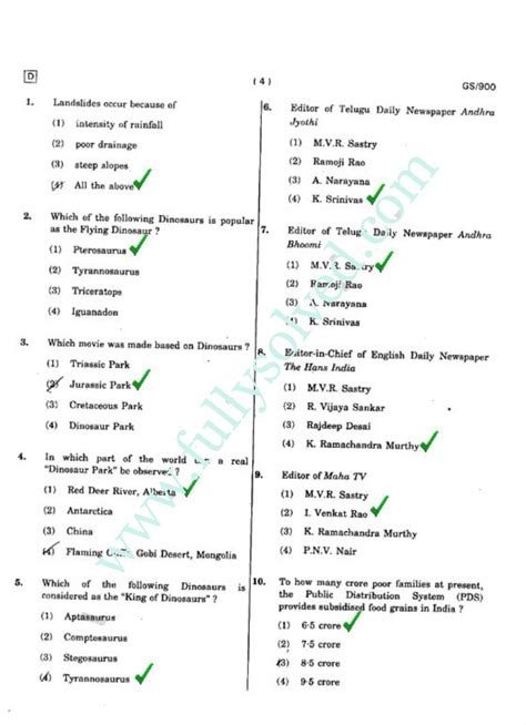 what is the use of polytechnic exam