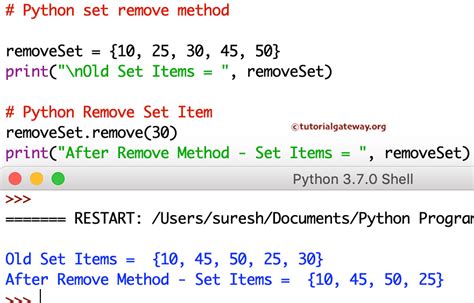 what is the use of remove function in python