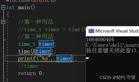 What Is The Use Of Time H In C