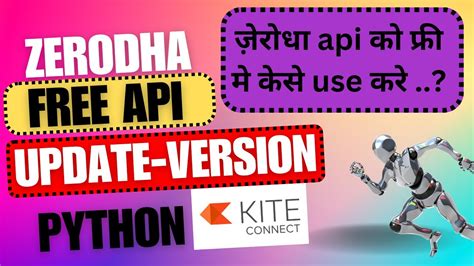what is the use of zerodha api